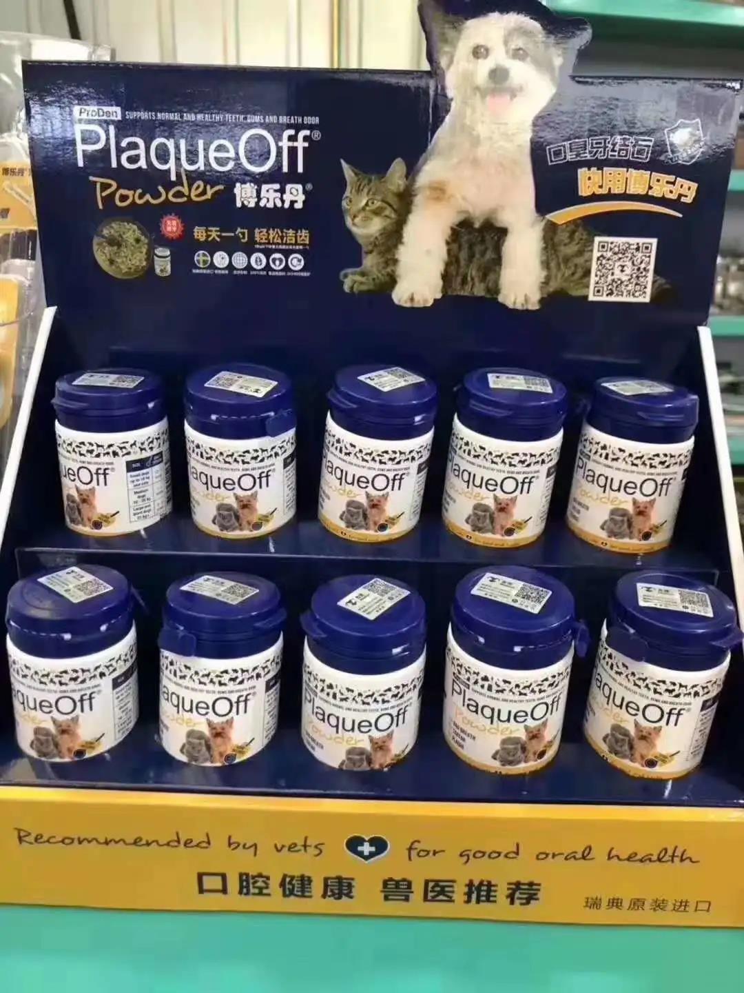 博樂(lè)丹潔牙粉