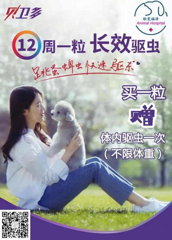 618年中大促，聯(lián)寵福澤實力寵粉來啦！