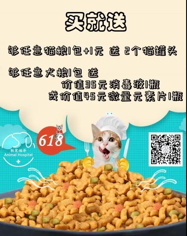 618年中大促，聯(lián)寵福澤實力寵粉來啦！