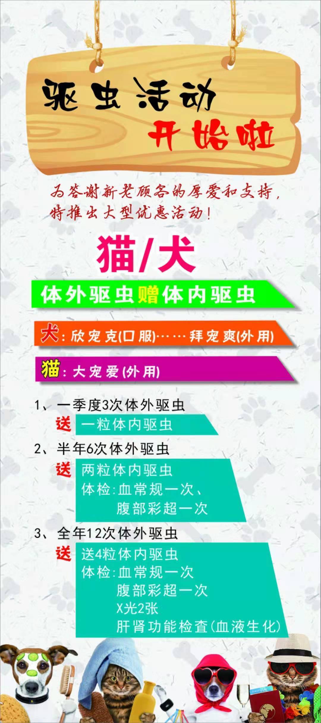 微信圖片_20210525081532